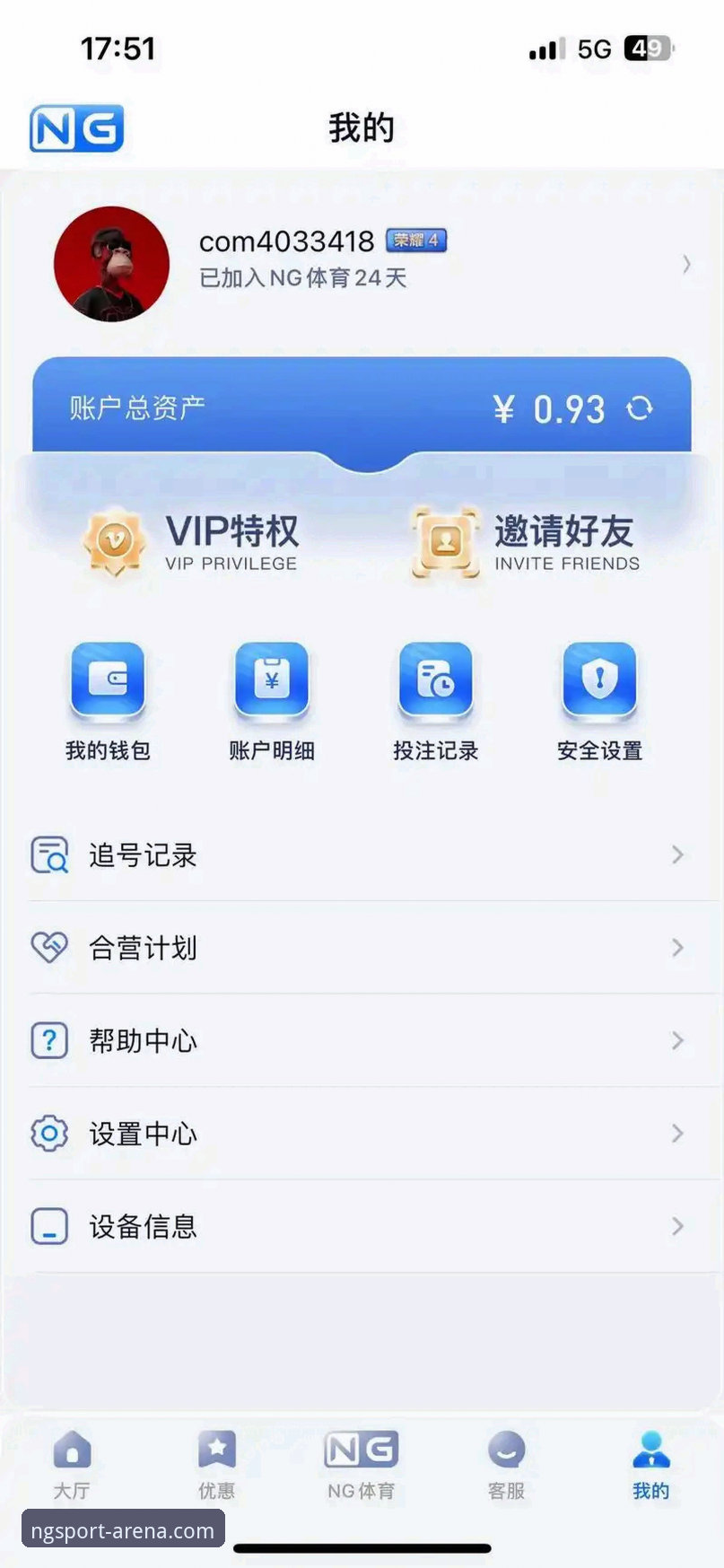 NG体育官方app下载 vs NG体育中国官方网站：注册选择与体验全面对比