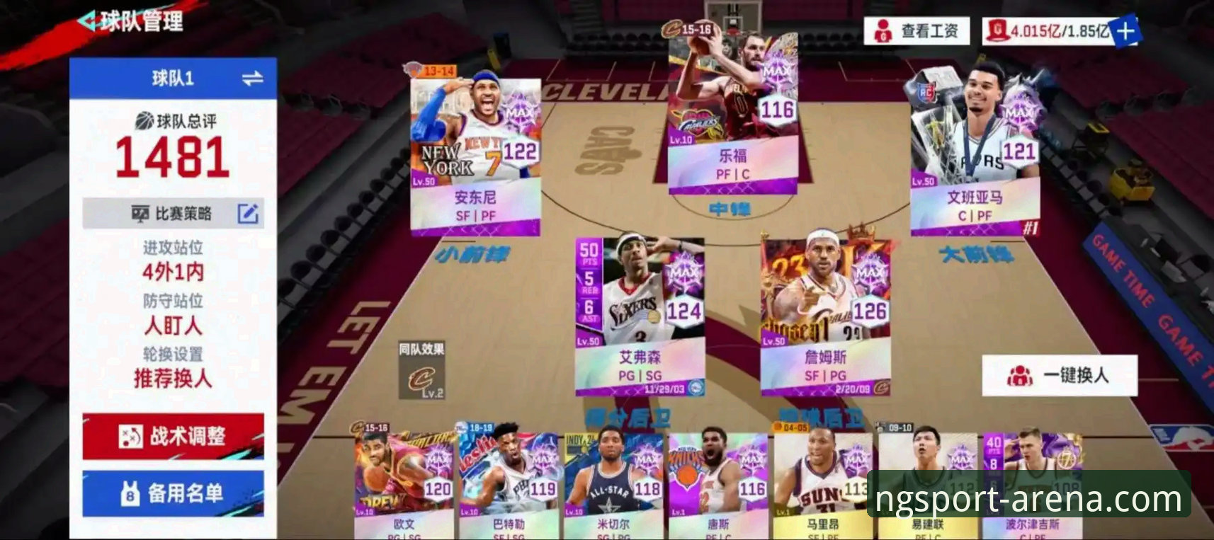 NBA季后赛巅峰对决完整指南：尼克斯队史得分纪录如何通过NG体育平台深度解读